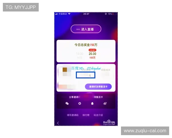 波胆奖金计算器避坑指南极速提现不踩雷